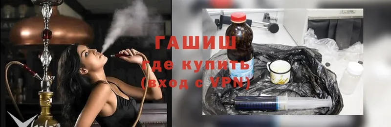 Гашиш ice o lator  купить  сайты  Тобольск 